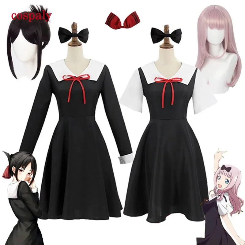 A Anime Kaguya-Sama: Love Is War Cosplay Shinomiya Kaguya Fujiwara Chika Costumes Uniform Wig Women Girls Dress Halloween Costum