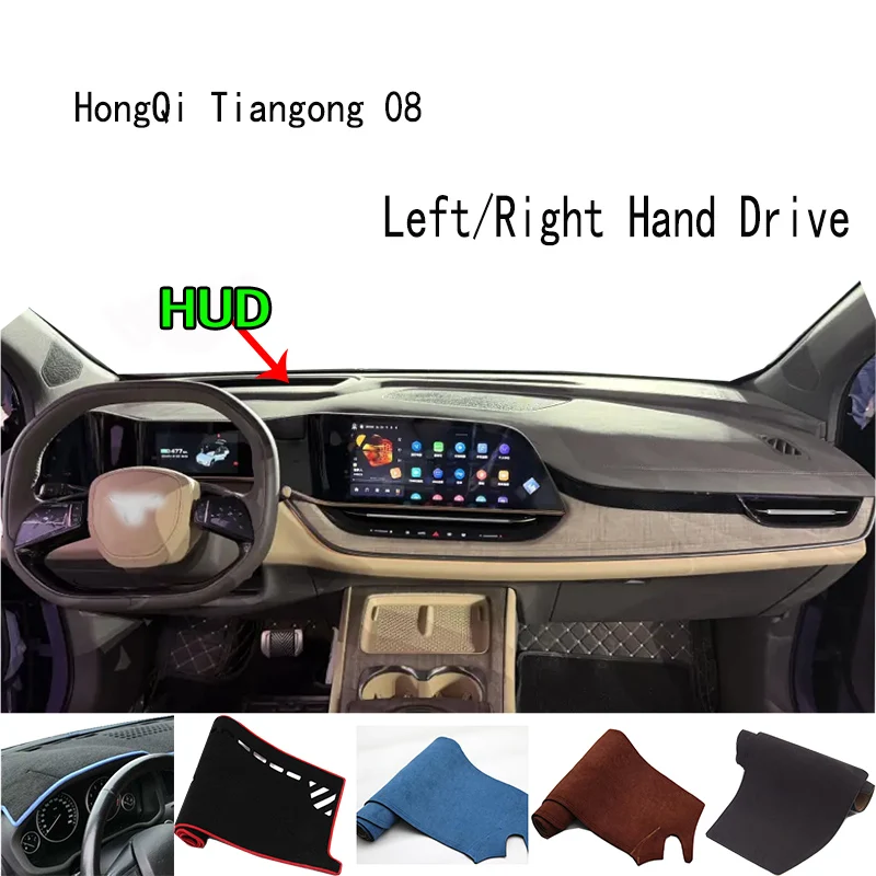 

For Hongqi Unveils Tiangong 08 Accessories Dashboard Cover Instrument Panel Dash Mat Dashmat Protective Pad