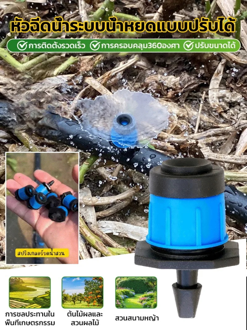 Adjustable Micro-Sp…