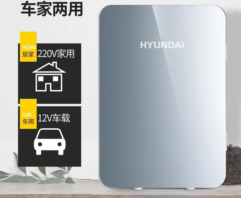 HYUNDAI 20L car home refrigerator mini fridge AC220-230-240V/DC12V Silver Portable Cold storage