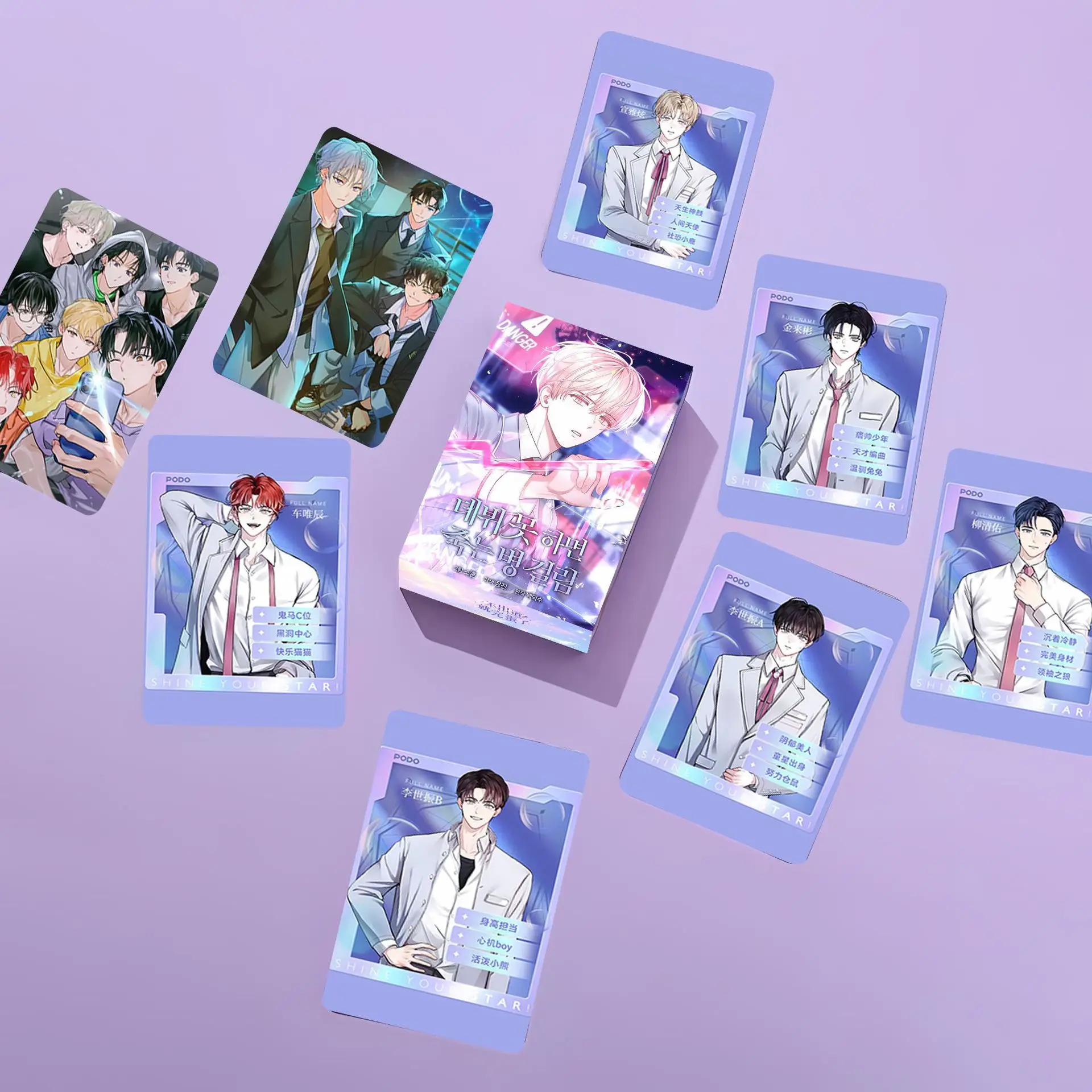 55 Pcs/Set Korean Manga Debut Or Die Laser Lomo Card Park Moondae, Ryu Chungwoo Comic Characters HD Photocard Cosplay Gift