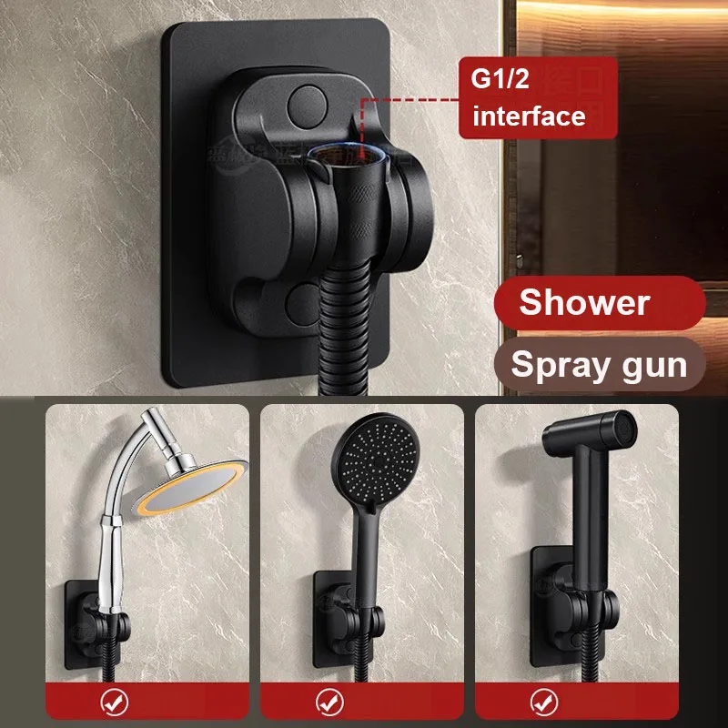 Black/Silver Universal Shower Head Holder No Drill Showerhead Bracket Adjustable Wall Mounted Holder for Bathroom Accessories