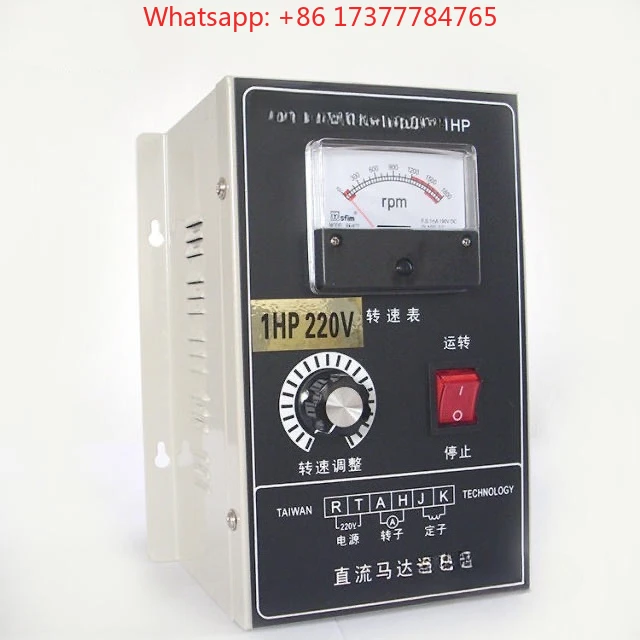 Customizable DC Motor Governor Input AC220V Out DC180V Speed Range 0-1800 1HP-10