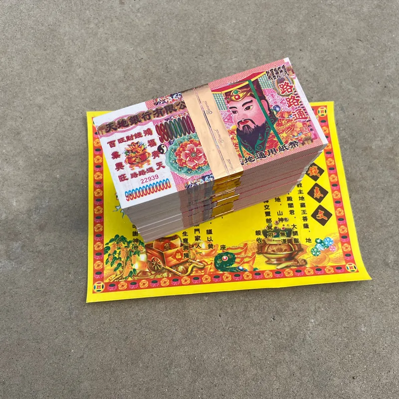 Ancestor Money Chinese Joss Paper Energy Money Bless Heaven Hell Jade Emperor Bank Toys for Worship Funerals Spiritual Connect