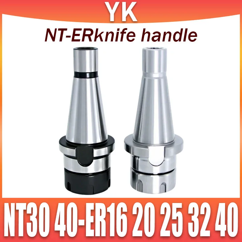 CNC Face Milling Machine Tool Holder NT40 NT30 ER11 ER16 ER20 ER25 ER32 ER40 Collet Chuck Stable Milling