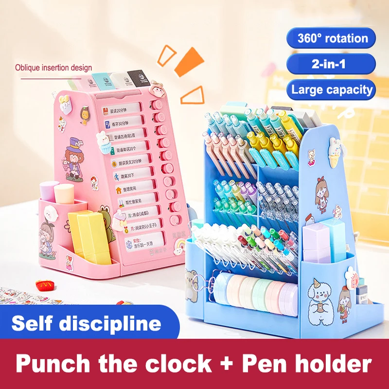 360°Rotatable Pen Holder Desk Organizer Large Capacity Stationery Storage Box Crative My Chores Plastic Pen Holder Set Girl Gift