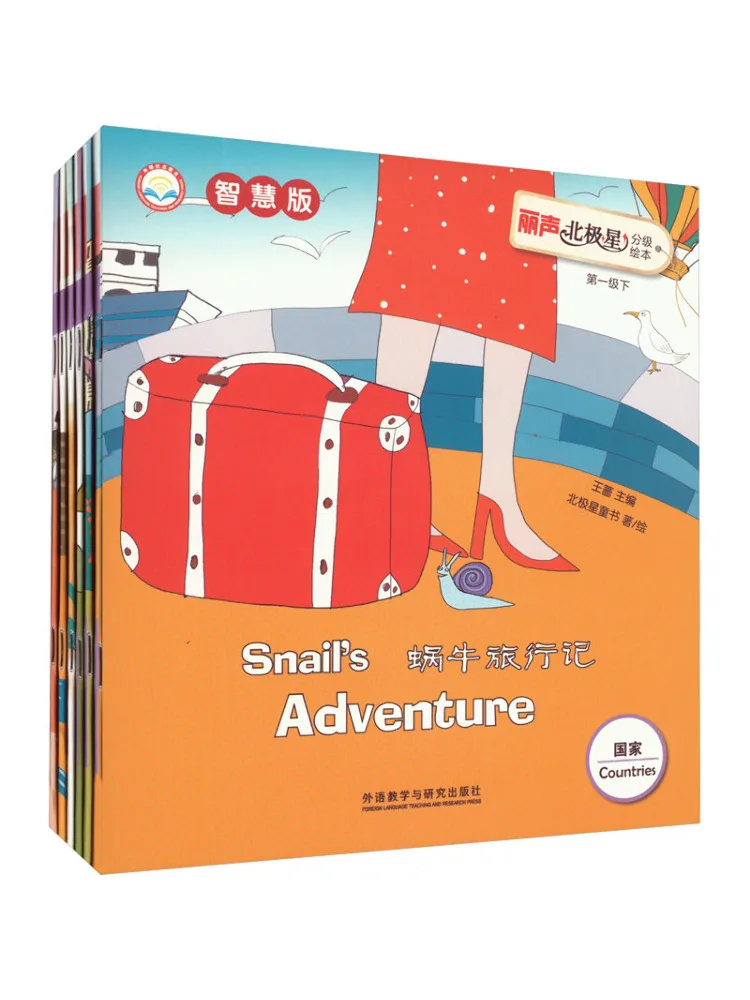 

Book-Winshare Lisheng Polaris с изображением уровня 1, интеллектуальное издание, 6 томов, всего