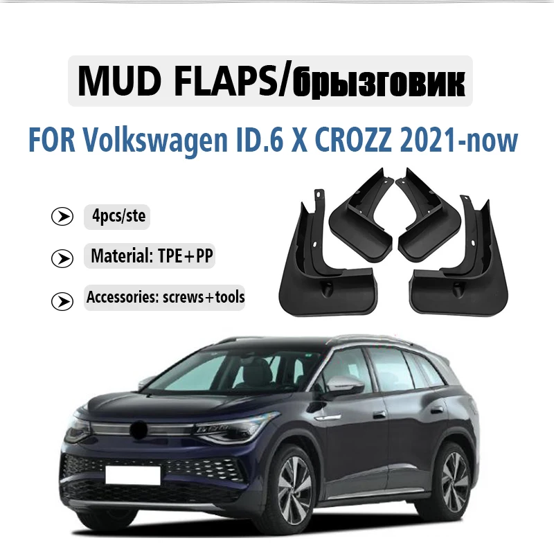 

4pcs 2021 2022 2023 2024 2025 FOR Volkswagen VW ID.6X ID.6 Crozz Mudguard Fender Mud Flap Guards Splash Mudflaps Car Accessories