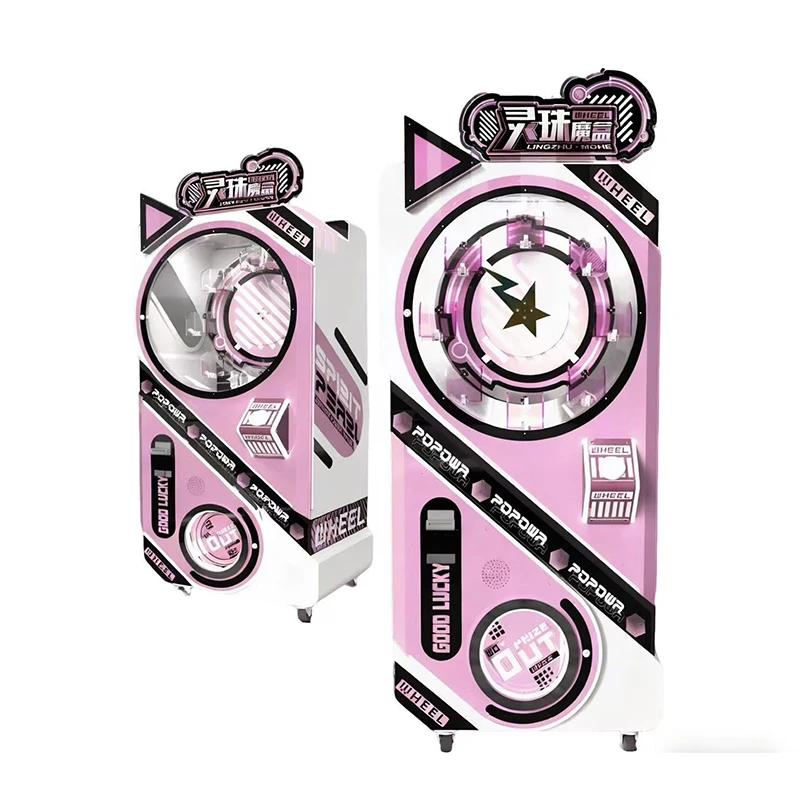 Amusement Parks Perfect Gift Machine Magic Pearl Box Ferris Wheel Prize Coin-Operated Doll Machine Metal Vending Game Equipment