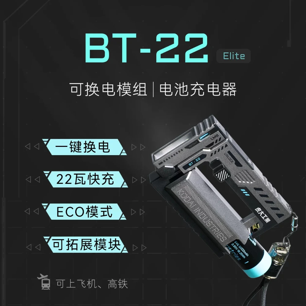 Kodai Industries BT22 Swap Battery Module Li-ion Charger Kit Compact and portable 21700 Battery Charger for iphone HUAWEI XIAOMI