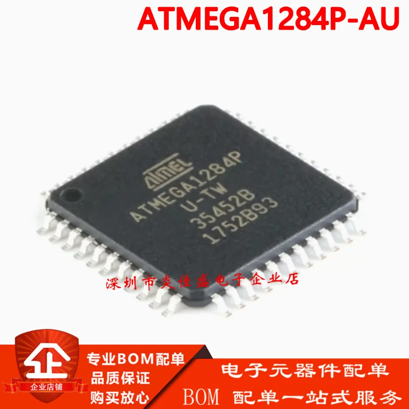 1-10Pcs ATMEGA1284P…
