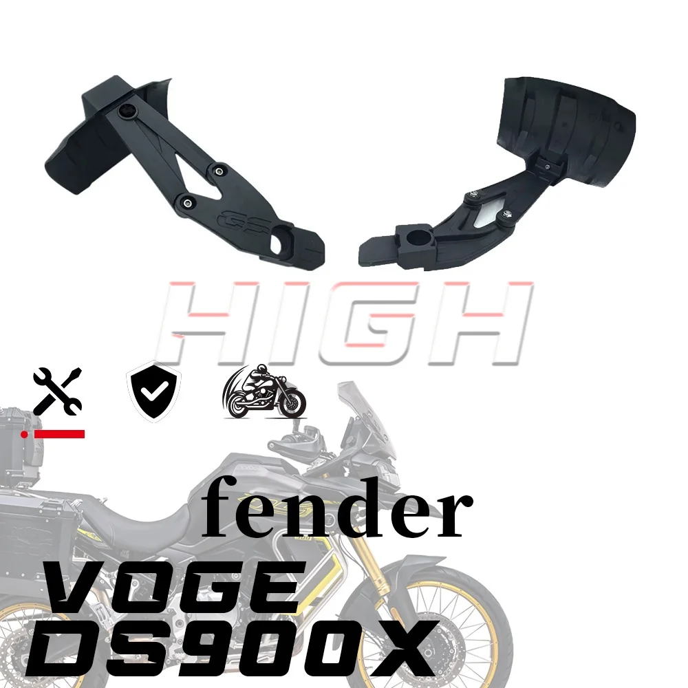 

Для заднего крыла VOGE DS900X, задняя защита от песка, защита заднего колеса, удерживающая воду плитка DSX900