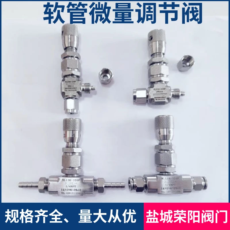 

Stainless steel quick screw / pagoda / quick plug flow metering control valve angle type with scale tracheal hose PU tube