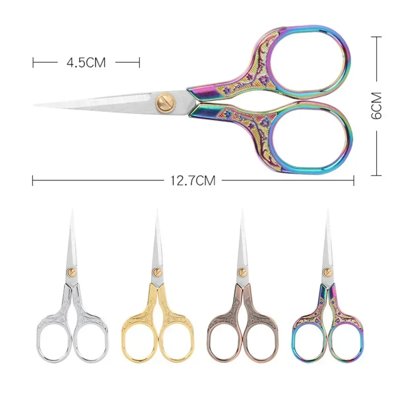 1PC Stainless Steel Vintage Scissors Sewing Fabric Cutter Embroidery Tailor Thread Scissor Tools for Sewing Shears 2024 New