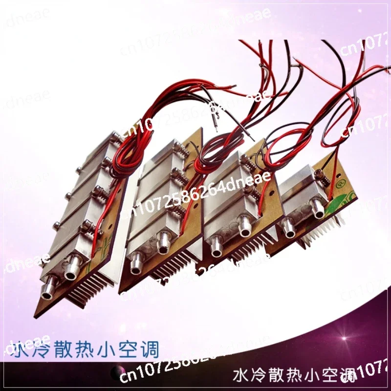 

Small Air Conditioning Miniature Refrigerator Module Mini Semiconducting Peltier Cooler Pet Air Conditioner