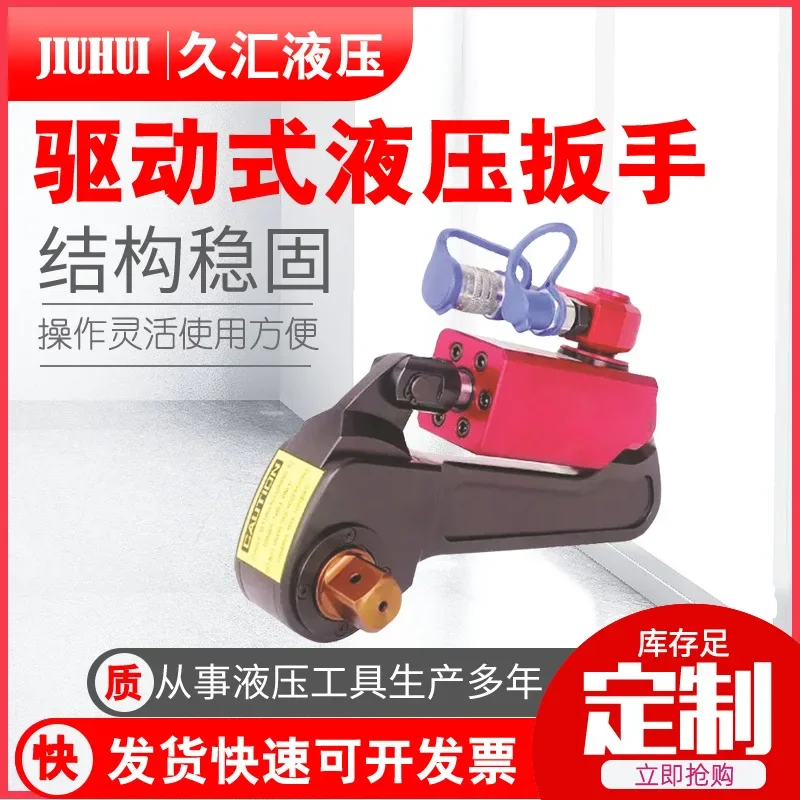 

Hydraulic wrench supply NJS-3 high power hydraulic wrench, electric hydraulic wrench