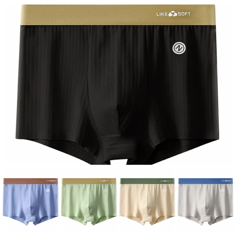 5Pcs Simple Traceless Men's Flat Panties Mid Waist Ice Silk Shorts Boxers Lingerie Underpants Seamless Briefs Male