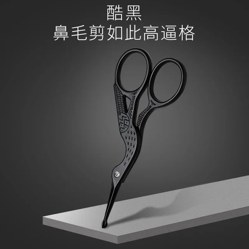 Retro Stainless Steel Beauty Scissors Makeup Grooming Trimmer Eyelash Nose Facial Hair Remover Nail Scissors Sewing Tools