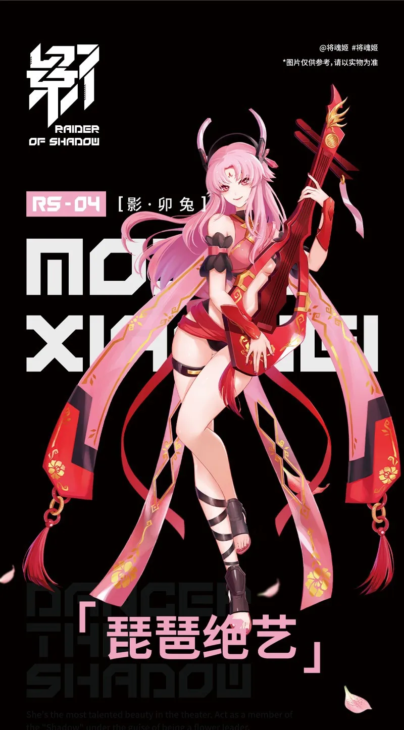 

Китайские знаки зодиака Кролик Мао Ту MS GENERAL Raider Of Shadow RS04 Сборочная модель Робот Игрушки Аниме Фигурки Детский подарок