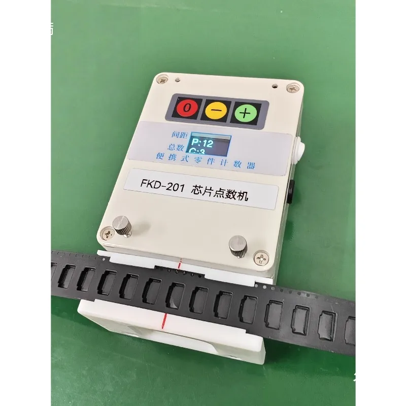 Electronic Component Counter Portable SMD Chip Counting Machine Small Parts Counter For Resistors Capacitors New Upgrade