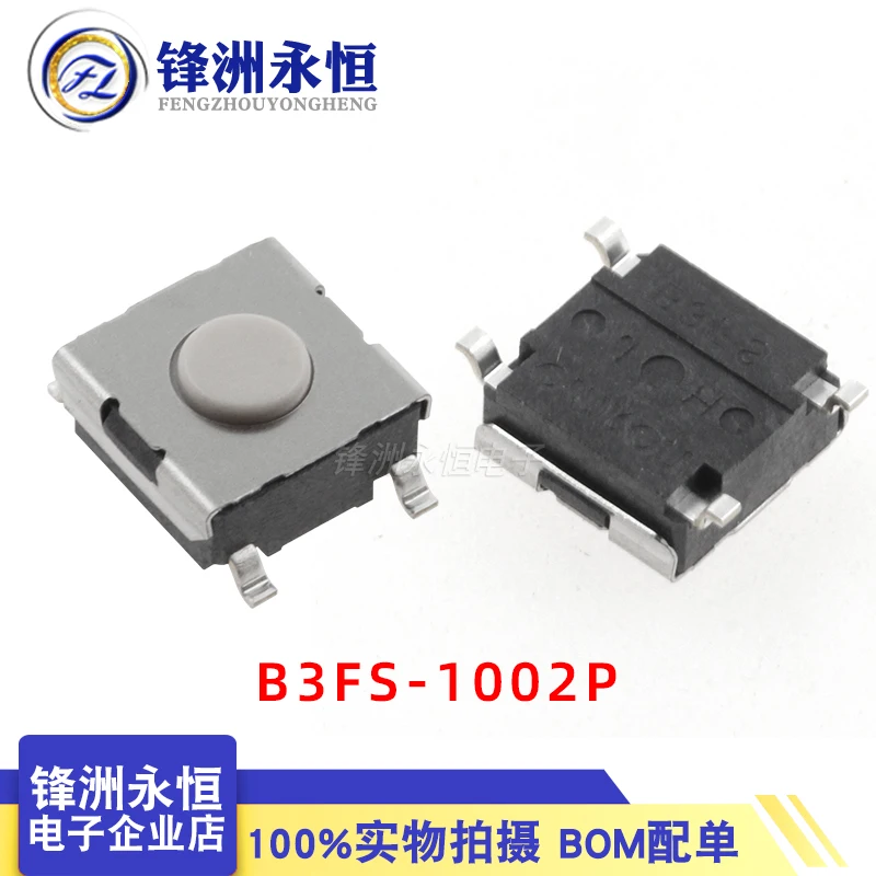 10Pcs New Original microswitch B3S B3FS-1000P 1002P 4005P 4055P 1100P 1012P 1052P Micro touch switch