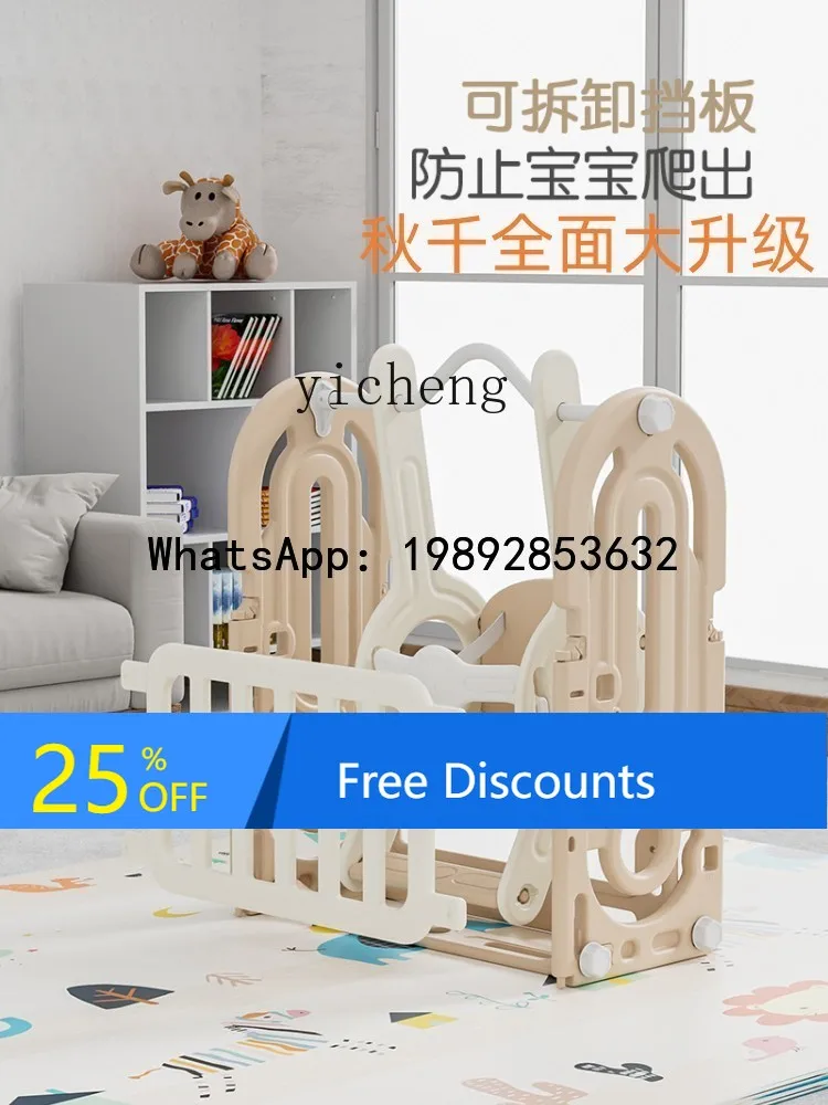 

WL Fence Baby Fence Children's Game Baby Indoor Household Fence