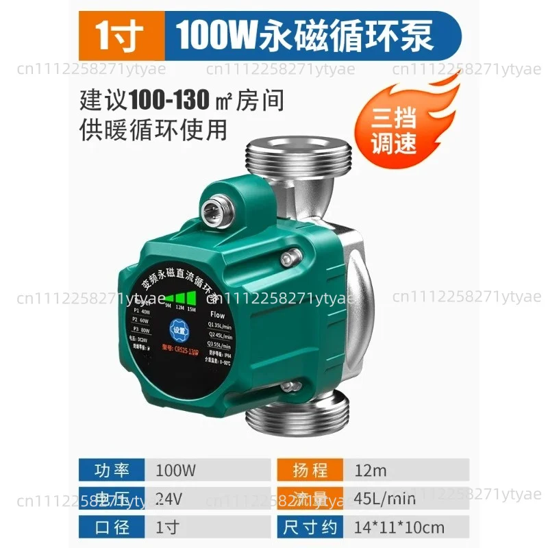 Floor Heating Variable Frequency Temperature Control Boiler, Small Hot Water Pipeline, Return Water Booster Pump
