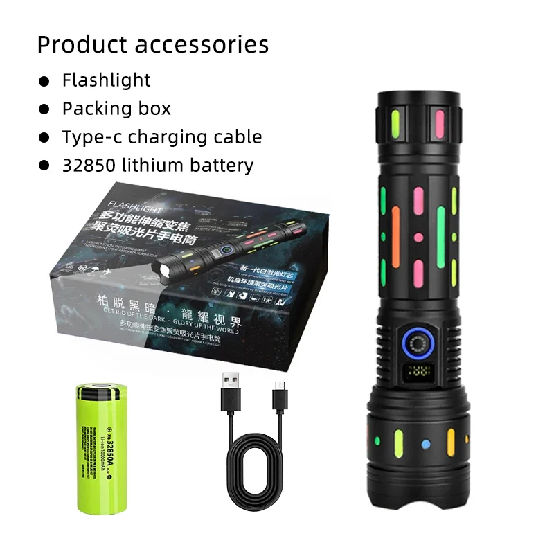 10000 Lumens White Laser LED Flashlight Fluorescent Absorbing Film Luminous Colorful 5 modes Power Display Flashlight