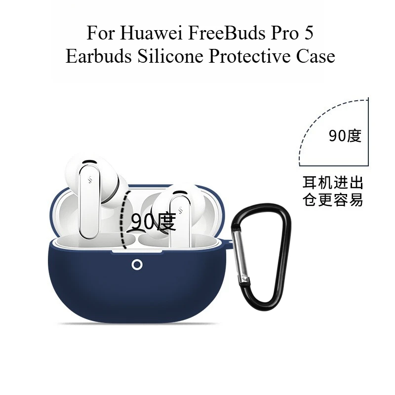 

For Huawei FreeBuds Pro 5 Earbuds，Anti-Drop Silicone Protective Case, Dustproof Full Cover with Lock Buckle