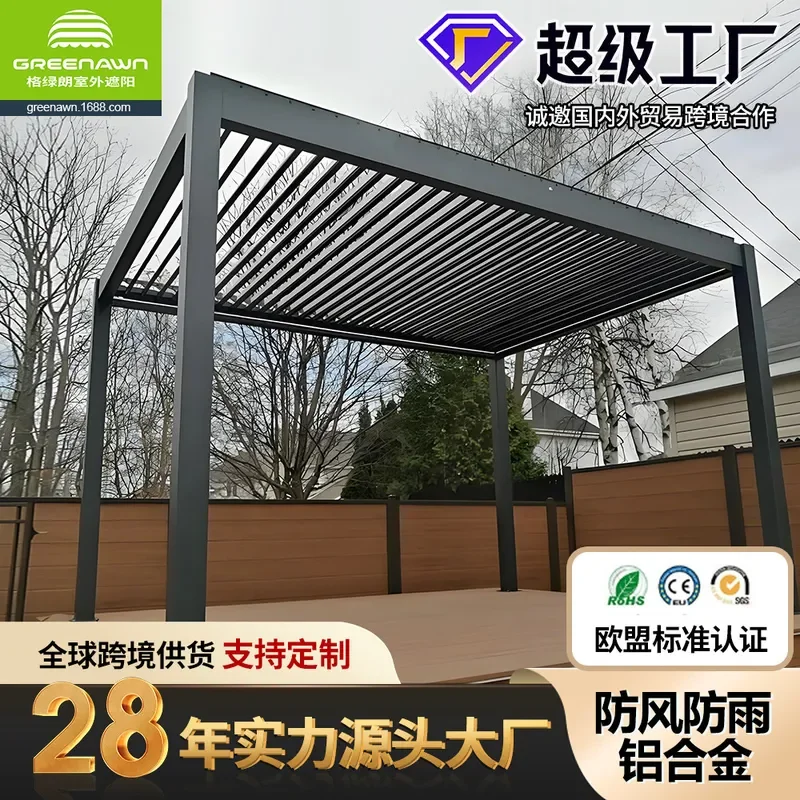 For Outdoor Aluminum Alloy Electric Flip Louver Pavilion Waterproof Sunshade Canopy for Villa Courtyard Garden Leisure Patio