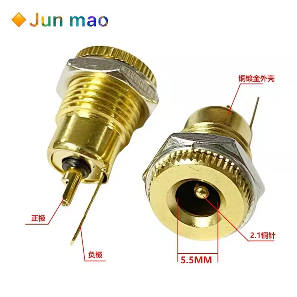 3pcs Gold Plated All Copper DC-099 All Metal High Current 20A DC Power Socket 5.5 * 2.1/2.5MM Female Socket