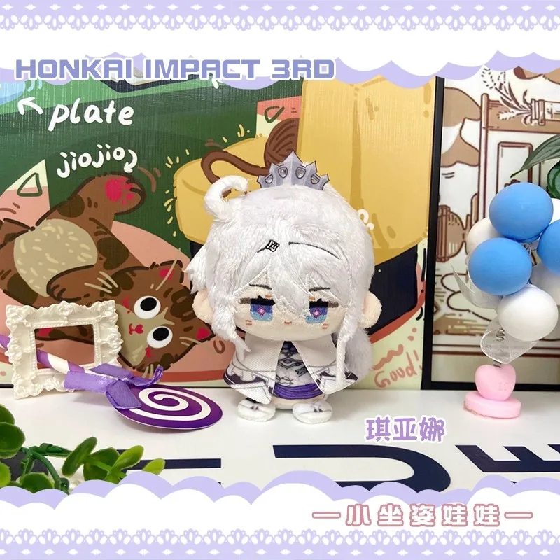게임 Seele Vollerei 플러시 장난감 펜던트 소프트 키 체인 배낭 Honkai Impact 인형 인형 어린이 선물