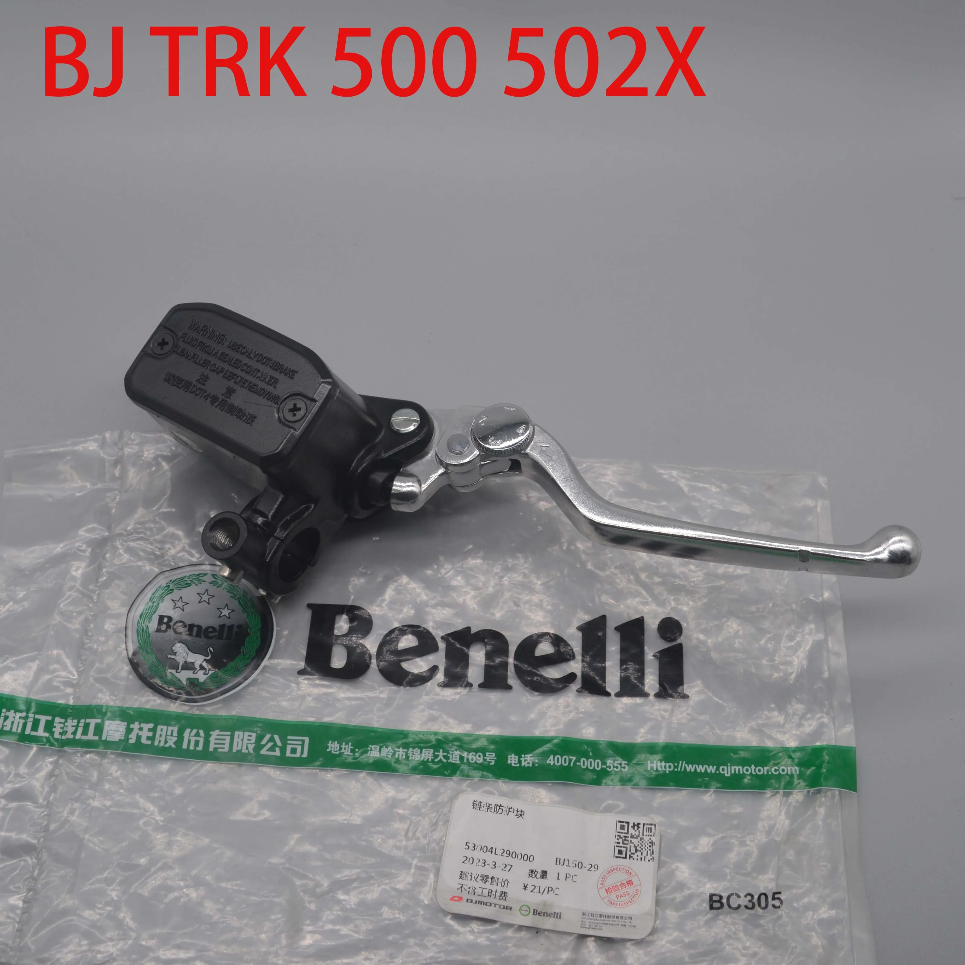 Palanca de freno delantero de motocicleta de 500cc, empuñadura de nivel para Qjiang benelli Benelli BJ500 TRK502 TRK502X / BJ TRK 500 502 502X