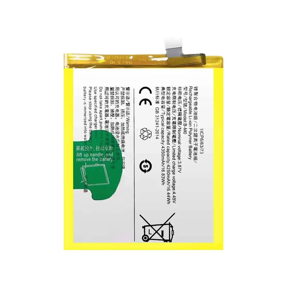 Mobile phone Battery B-M0 For VIVO X50E Replacement Batteries