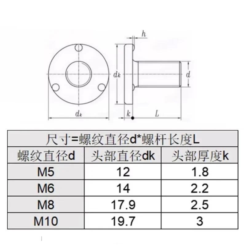 M5 M6 M8 M10 Grade 8.8 Carbon Steel Welding Screws Flat Head Q198 Three-Point Car Welding Studs 10-40mm Length