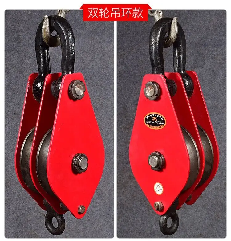 1T Wheel Lifting Snatch Pulley Block Skid Wheel Chain Hoist Chain Block Crane Lifting Sling Material Handling Tool Rigging