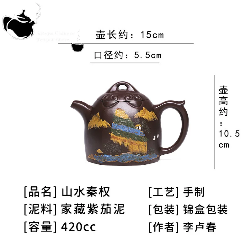 Yixing Half Handmade Kung Fu Tea Set, Purple Clay Pot, Eggplant Mud Landscape, Qin Quan Stacking and Painting, Chinese Tea Pot