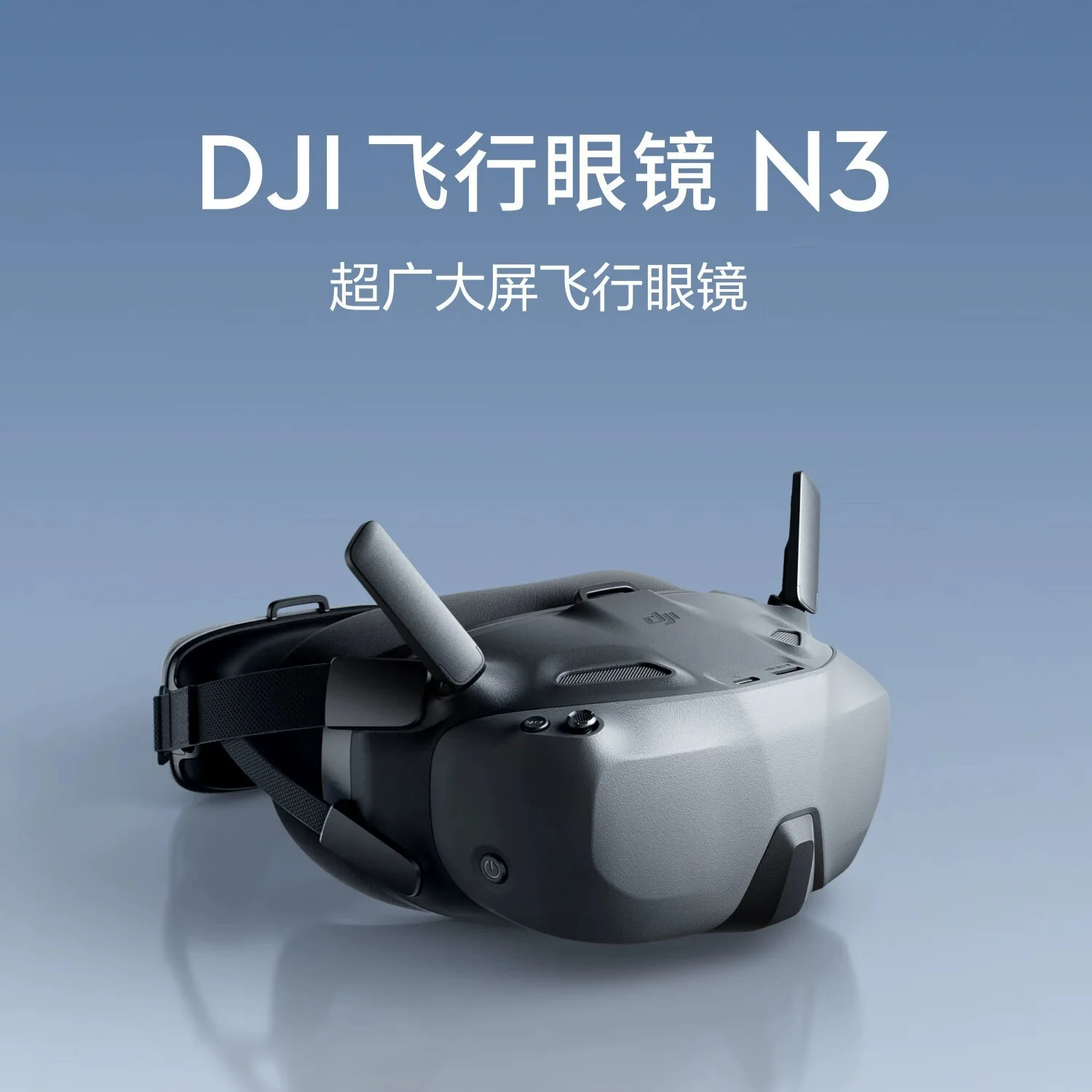 

DJI Goggles N3 super large screen, suitable for DJI O4 sky-side FPV flight glasses use for DJI N3