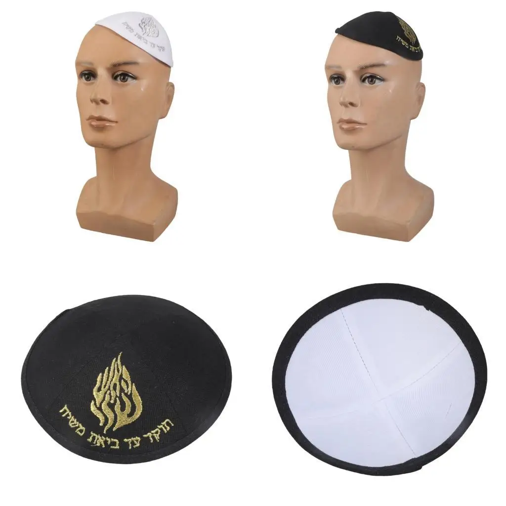 

652F Multifunctional Yarmulke Skull Cap Comfortable Kippah Hat For Men Women Kids Easy To Clean Use