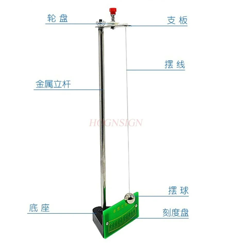 Single pendulum experimental apparatus, motion law, harmonic vibration physics experimental teaching equipment