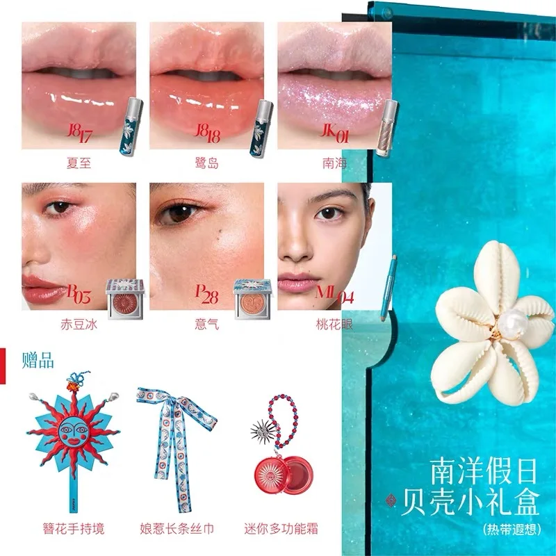 Girlcult Nanyang série vacances petite boîte-cadeau brillant à lèvres Blush crème polyvalente contour 10 pièces ensemble de maquillage