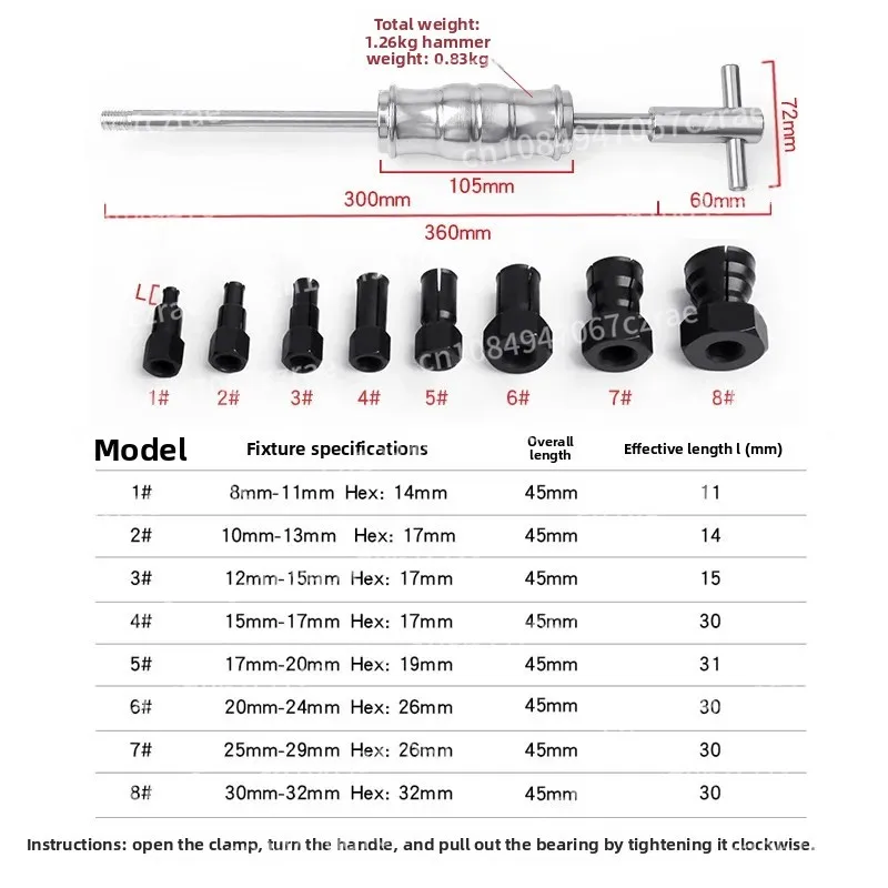 Car Inner Bore Bearing Puller Extractor Disassembly Puller Bearing Removal Bearing Slide Hammer Extractor
