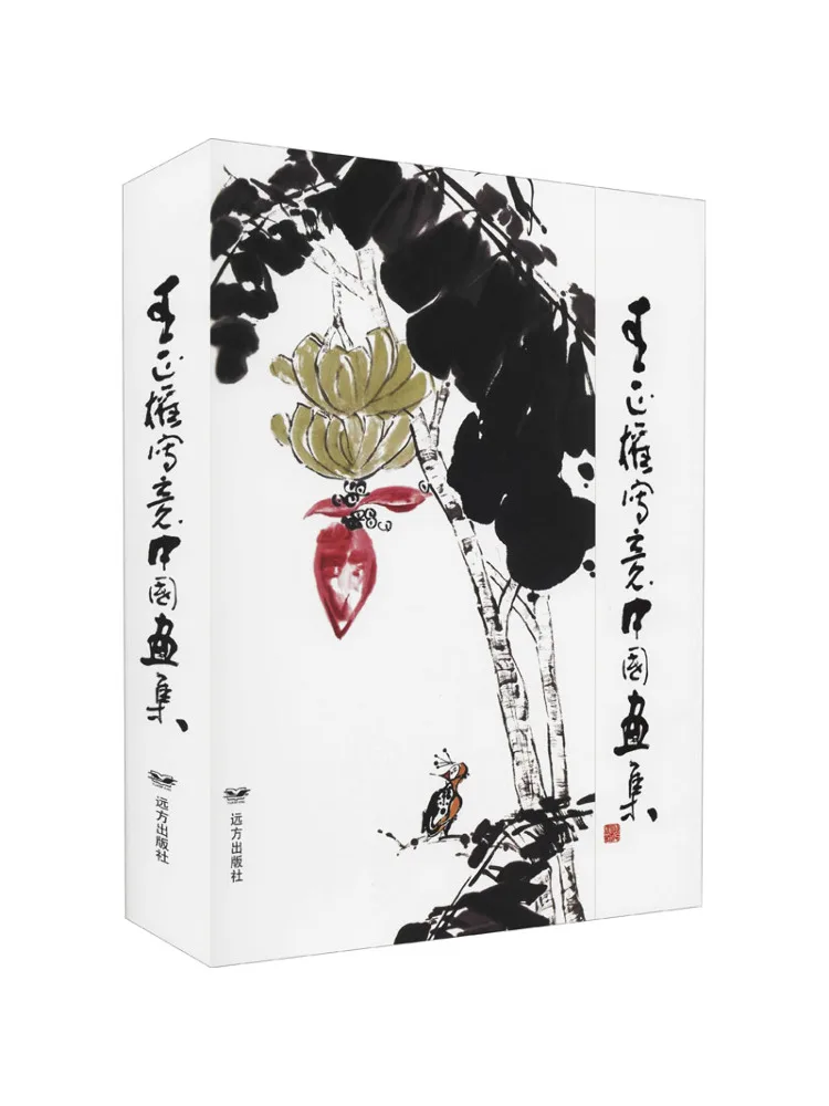 

Book-Winshare Wang Zhengquan Коллекция китайской живописи Freehand