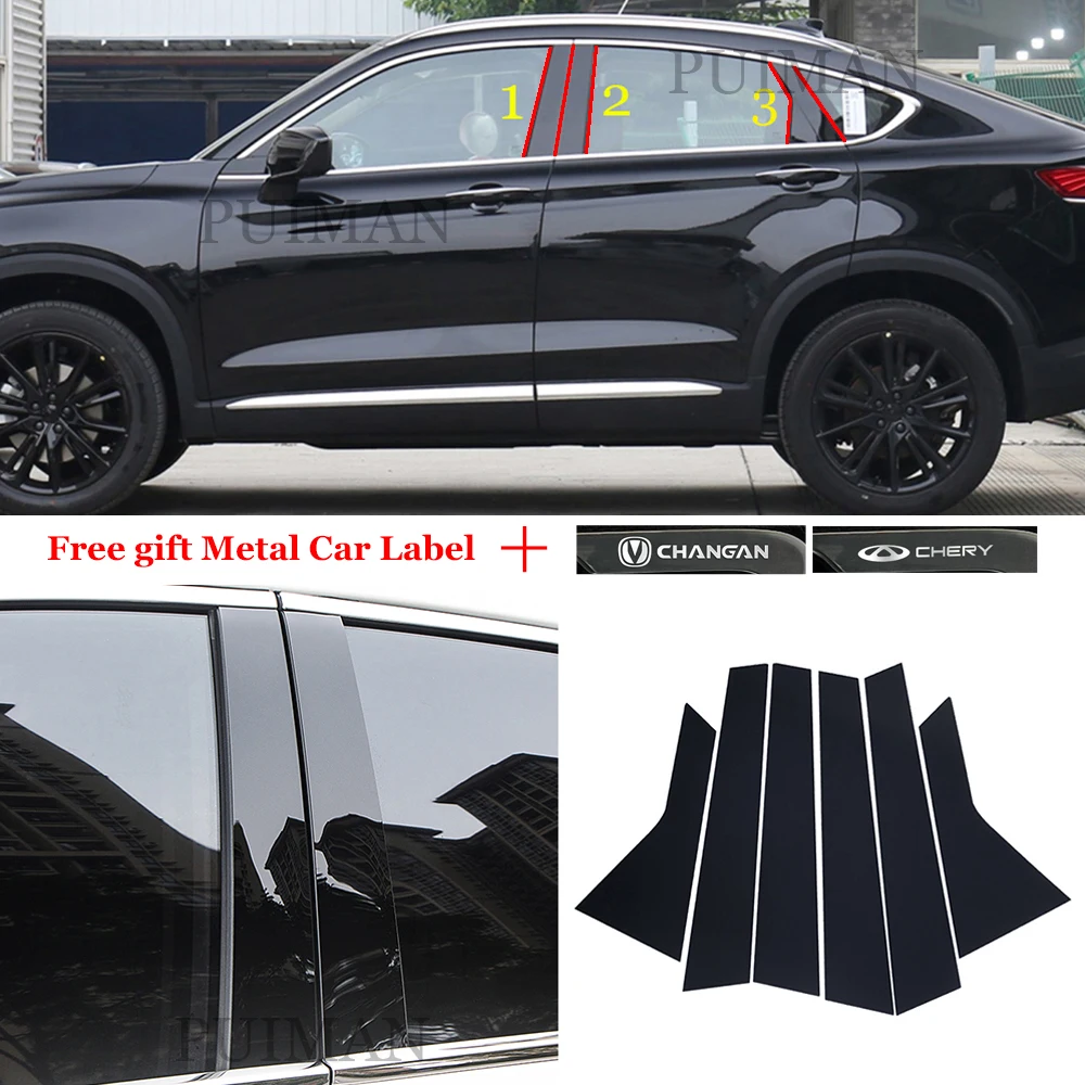 For Geely Tugella Xingyue FY11 2019 2020 Black PC Car Door Window Middle Column Trim Decoration strip Protection Stickers