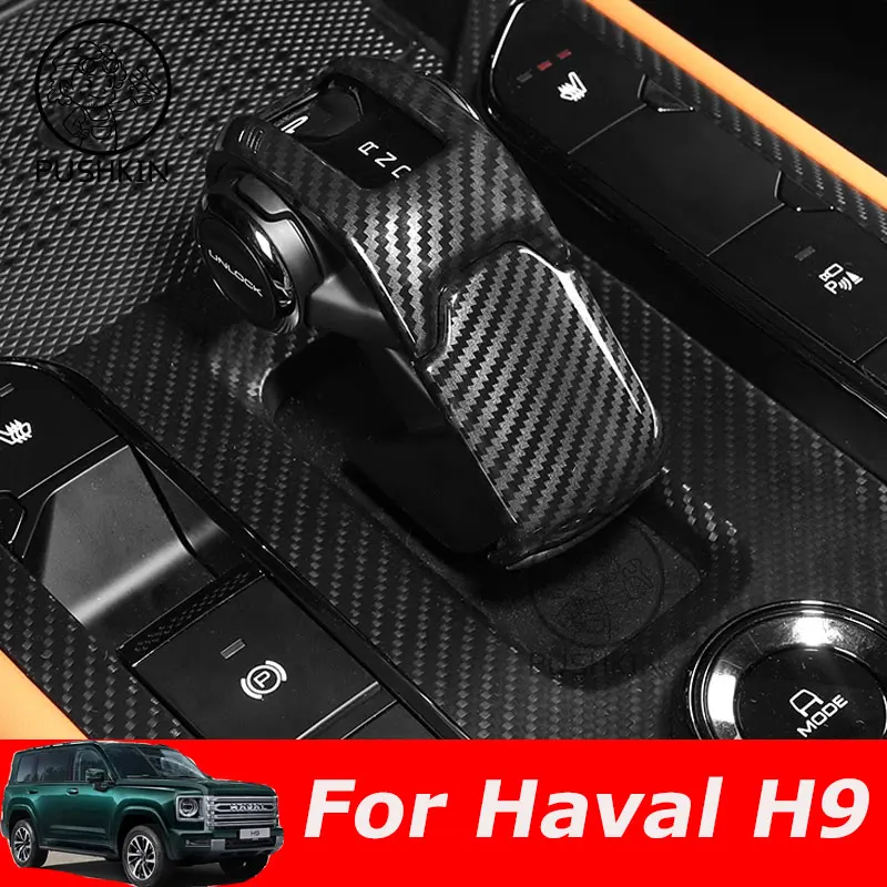 carbon fiber car gear shift knob post lever cover trims for HAVAL H9 2024 2025 NEW H9 accessories interior styling Accessories