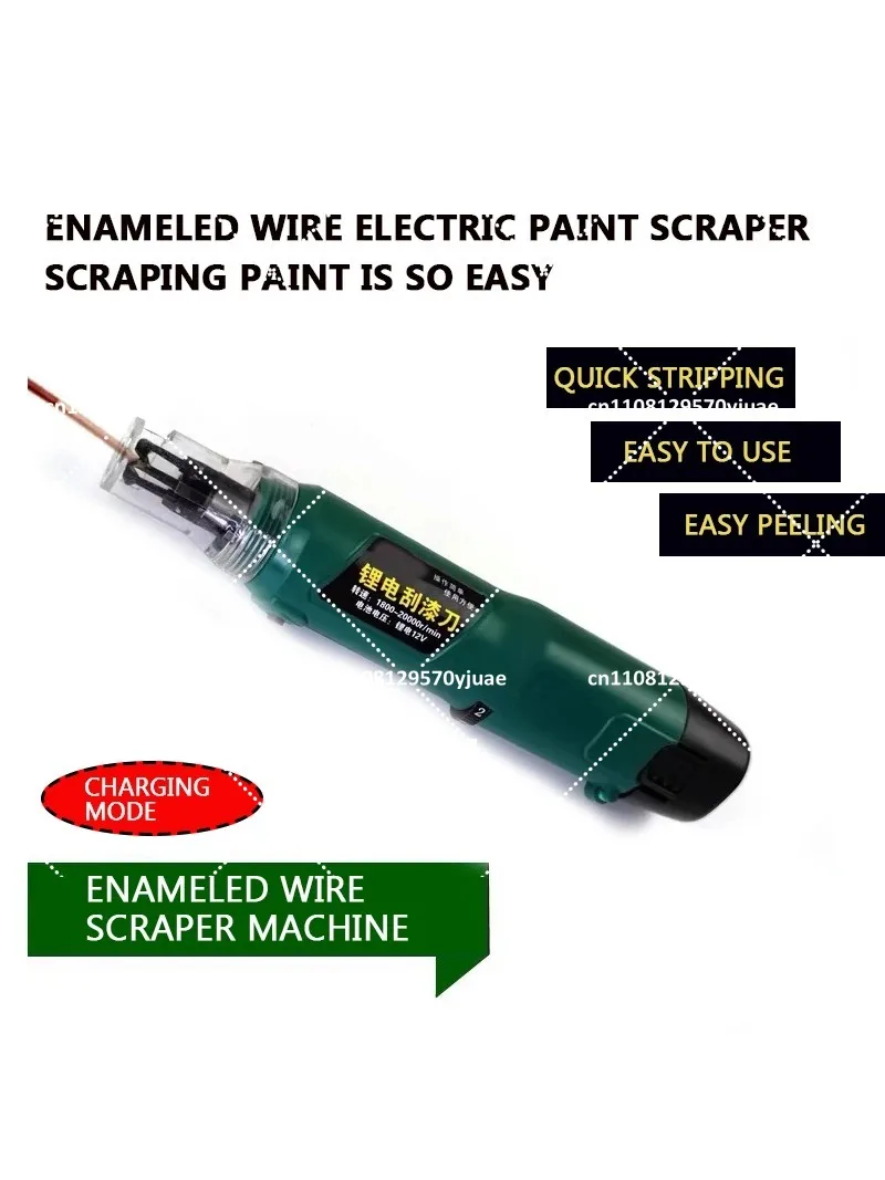 Electric Paint Scraper Copper Wire Enameled Peeling Tool Motor Repair Rechargeable Handheld Stripper