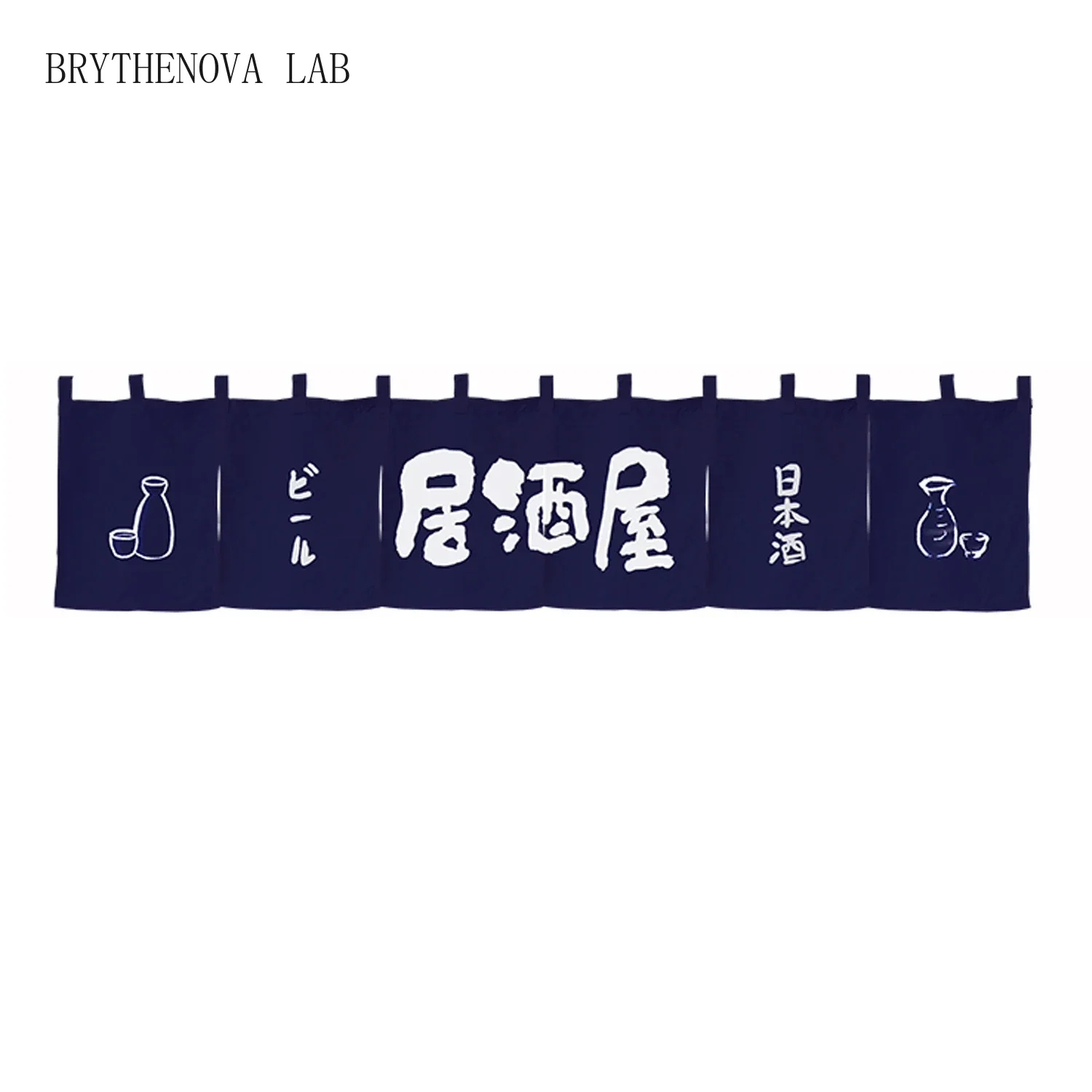 Japanese Style Curtain Hanging Banner - Horizontal Decoration Bar Sushi and Izakaya Ambiance Enhancement Kitchen Decoration