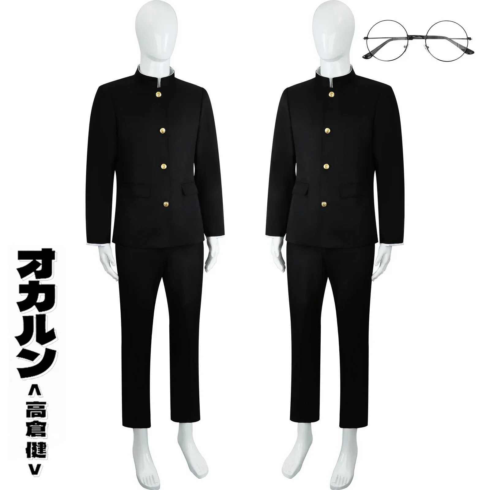 Ken Takakura Cosplay Costume Wig Anime Dandadan Okarun School Uniform Black Jacket Pants Gakuran Glasses Halloween Party Men