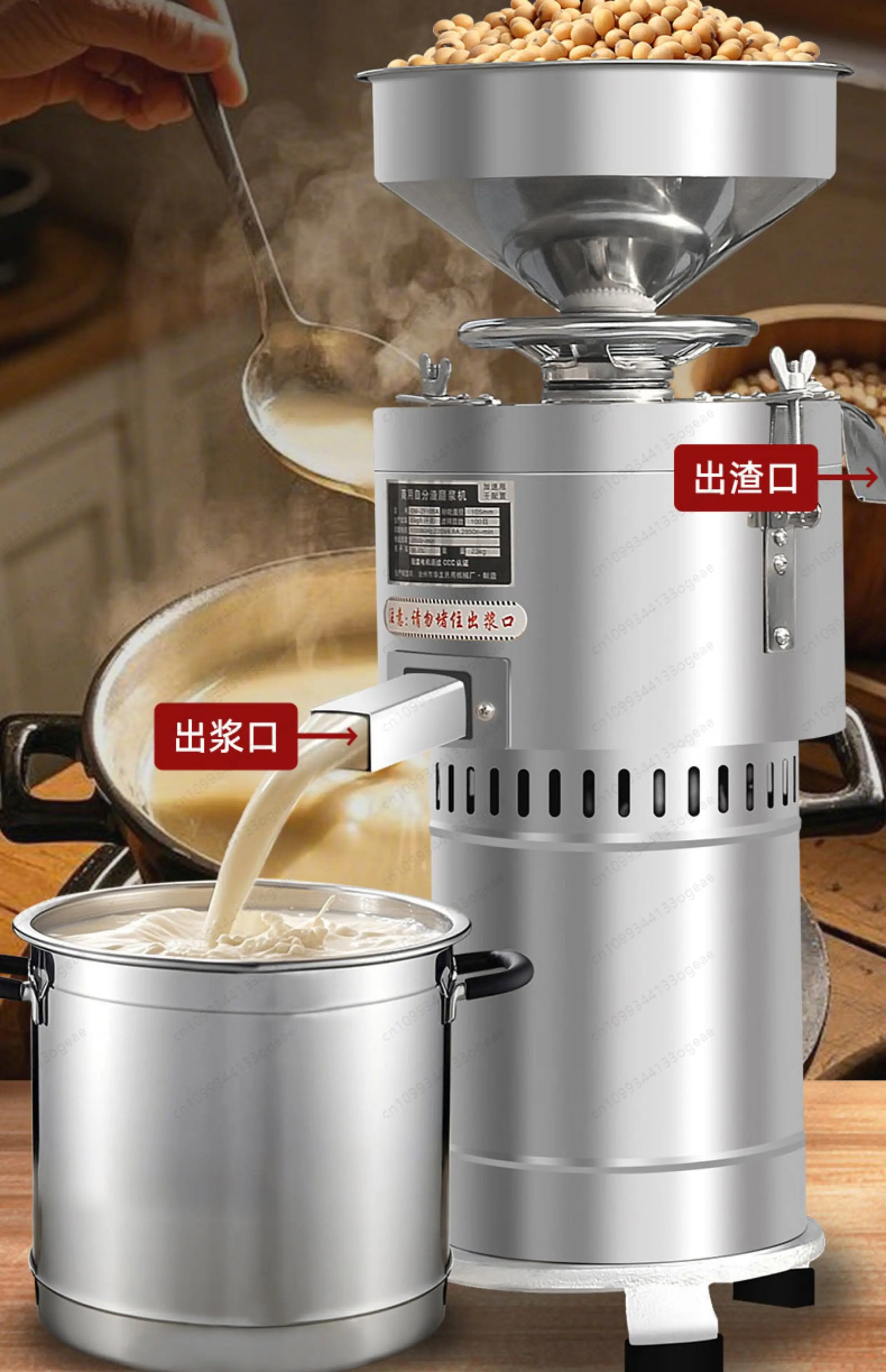 

Soybean Milk Machine Commercial Breakfast Shop Slurry Separation Tofu Machine Automatic Household Small Pulp Grinding Machine