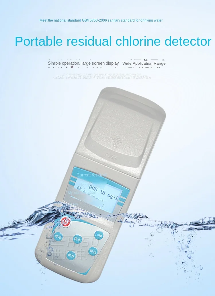 Intelligent Residual Chlorine Colorimeter Hospital Swimming Pool High Range Residual Chlorine Tester Water Quality Detection